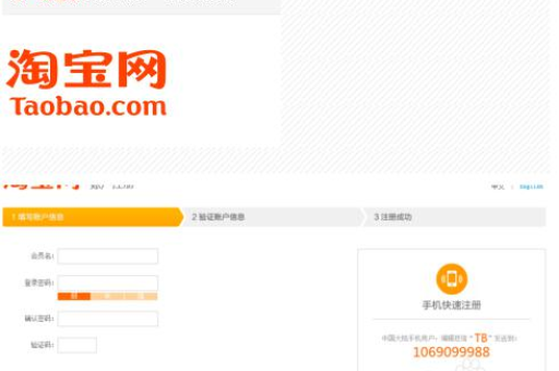 网上淘宝开店，如何高效管理店铺？