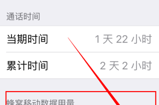 苹果流量下淘宝操作步骤是哪些？如何高效使用？