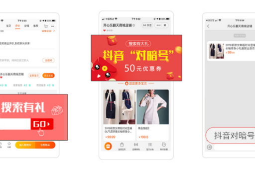 如何让淘宝直播更吸引人？淘宝店主直播技巧有哪些？