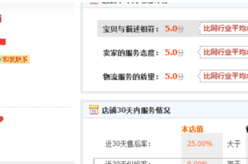 2024年淘宝厂家直播活动，如何轻松加入？