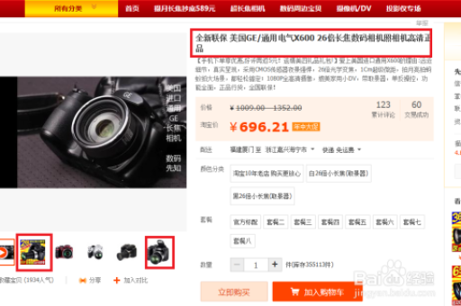 在线制作淘宝客，有哪些简单方法？