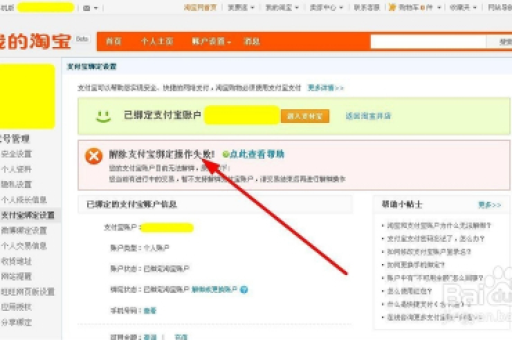 西瓜视频绑定淘宝，操作步骤是哪？