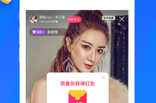 苹果淘宝直播清屏操作指南是哪一步？