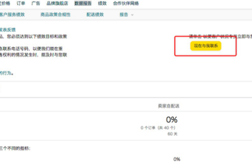 亚马逊淘宝评价如何删除？怎么彻底清除？