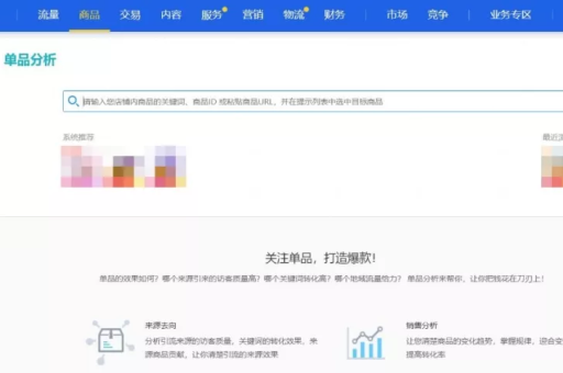 淘宝返利金怎么赚取？哪里可以查询我的返利金额？