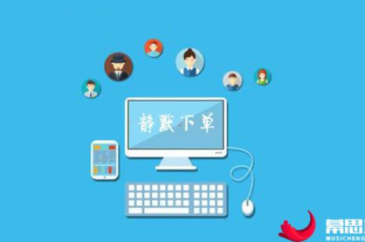 静默转化率如何计算？有哪些影响因素？