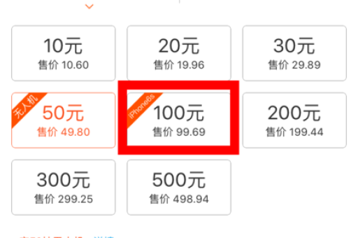 淘宝话费充值如何有效控制？如何避免过度消费？