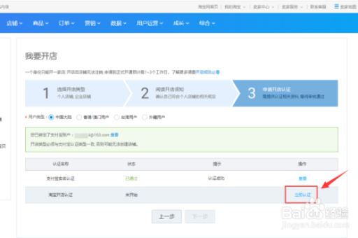 淘宝购物店关闭方法是什么？如何操作？