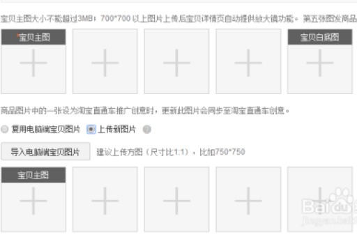 电脑配置查询方法是什么？淘宝平台怎么操作？