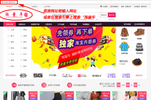 淘宝如何快速找到优惠券？有哪些实用技巧？