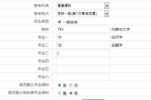 淘宝店上货版型填写指南是哪一步？如何正确操作？