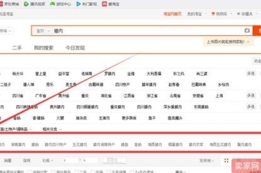 电商如何通过活动提升淘宝流量？活动策略有哪些？