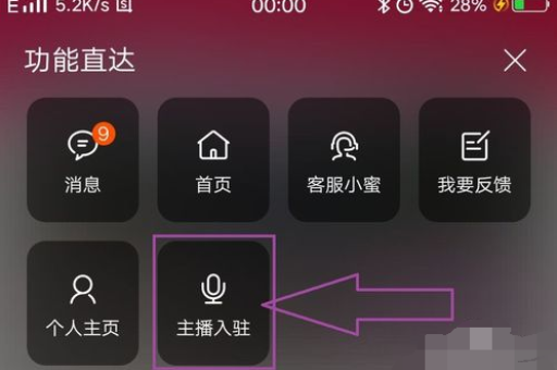 淘宝号直播操作步骤是哪些？直播技巧有哪些吗？
