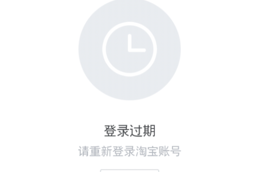 淘宝阿里钱盾开通方法有哪些？如何快速开启？