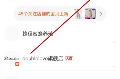 淘宝模板怎么快速找到？适合什么店铺使用吗？