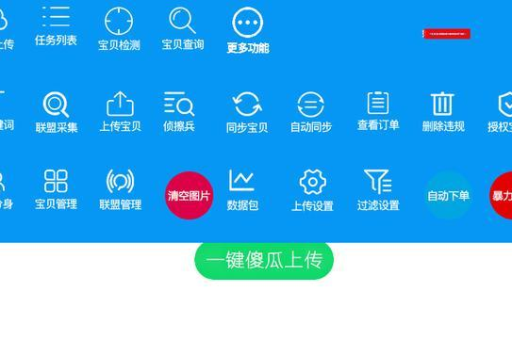 如何轻松拍出淘宝高清美图？拍照技巧揭秘！