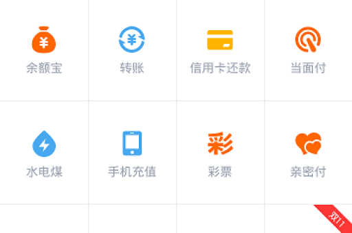集分宝如何开通？开通后有什么好处？