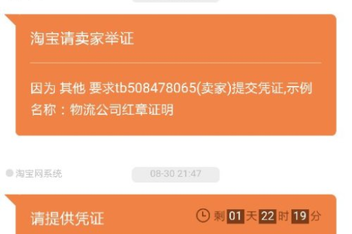 淘宝退货寄回商家有哪些步骤？需要注意哪些事项？
