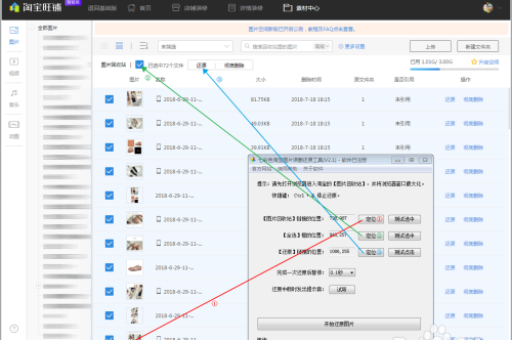 如何快速删掉淘宝的评价？为什么评价不能直接删除？