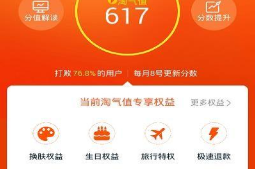 淘宝评价好评查询方法有哪些？如何快速找到好评记录？
