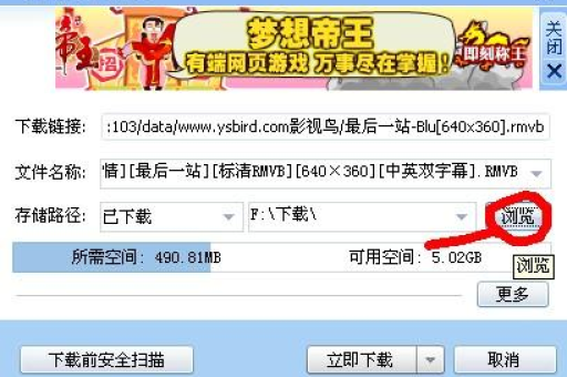 空间不足，淘宝下载方法有哪些？