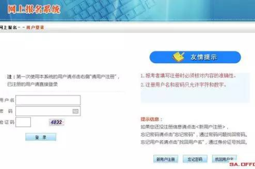 淘宝账单地址怎么填写？如何确保信息准确无误？