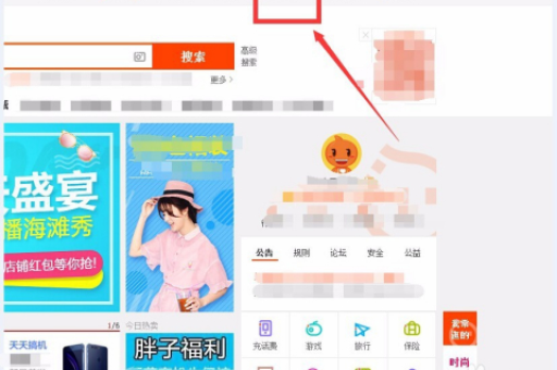 淘宝蚂蚁收款开通步骤是哪些？如何快速设置？