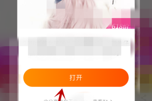 淘宝隐藏优惠券如何使用？使用后能省多少钱？