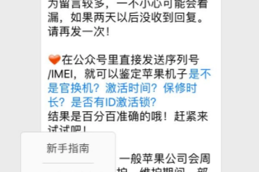 苹果官换机在淘宝上值得购买吗？性价比如何？