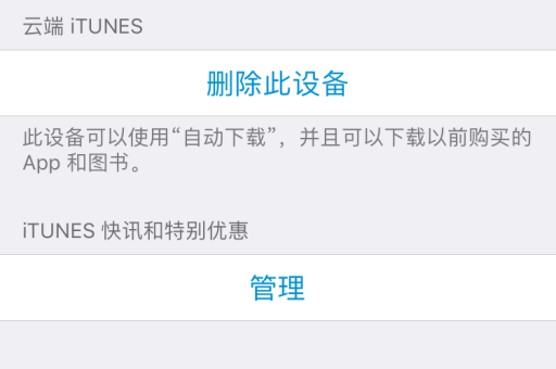 淘宝流量纵横退订方法是什么？如何取消订阅？