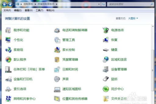 爱淘宝PC版卸载方法有哪些？如何彻底清除？