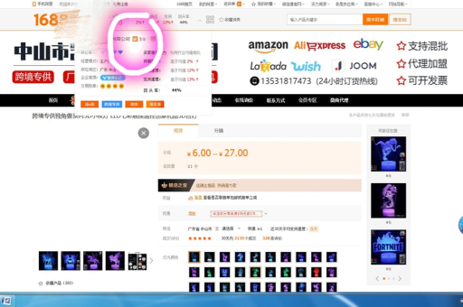 代购如何开设淘宝店铺？店铺运营技巧有哪些？