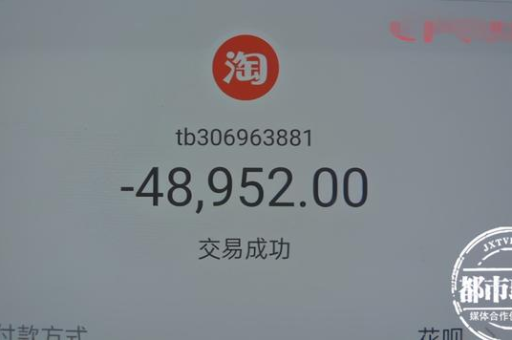 手机淘宝直播购物，订单怎么快速下单？