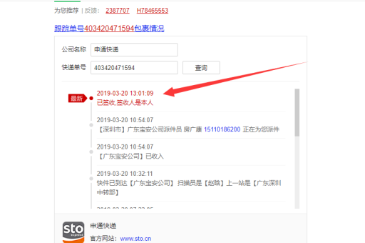 如何让没有流量的淘宝店铺快速吸引关注？