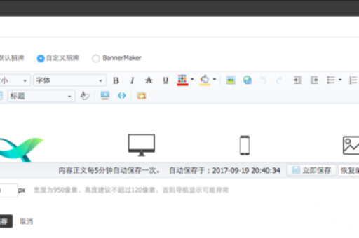 衣服图片上传到淘宝店有哪些步骤？如何操作才能成功上传？