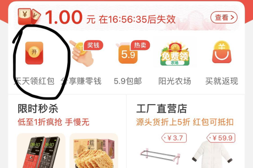 淘宝评论红包怎么领取？使用方法是什么？