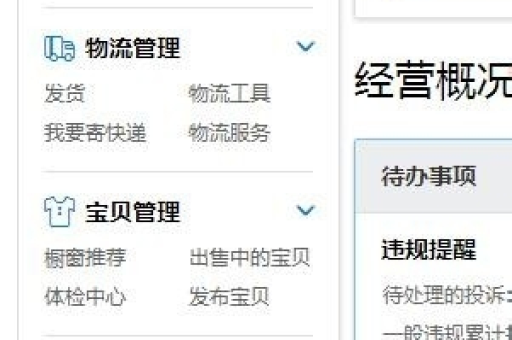 如何让淘宝新客服快速上手？哪类培训最有效？