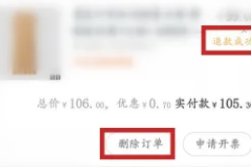 淘宝降价广告取消方法是什么？如何操作？