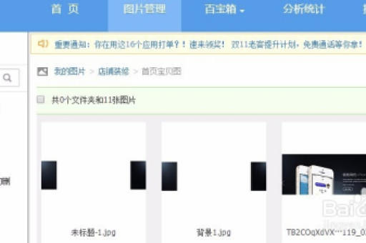 淘宝首页全屏布局怎么做？如何实现全屏效果？