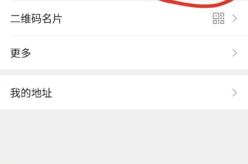 淘宝账号如何收藏微信号？收藏步骤是哪些？
