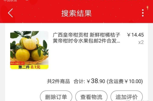 2024年淘宝买水果便宜的方法有哪些？如何挑选性价比高的水果？