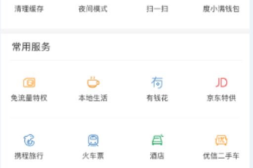 淘宝打字怎么快速放大？字体大小调整方法吗？