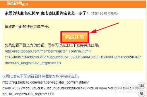 淘宝店开设流程是什么？需要注意哪些细节？