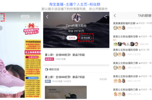 电脑管理淘宝店铺有哪些技巧？如何高效运营？