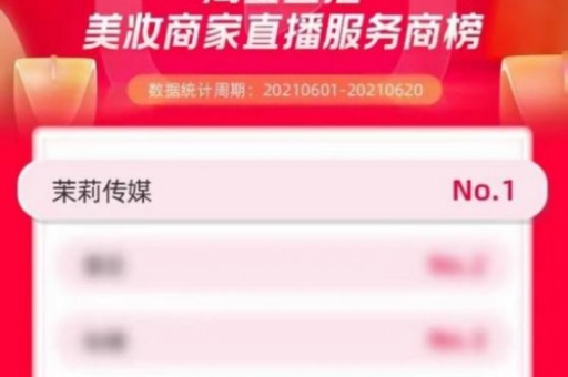 2024淘宝直播订单如何快速拍下？优惠活动有哪些？