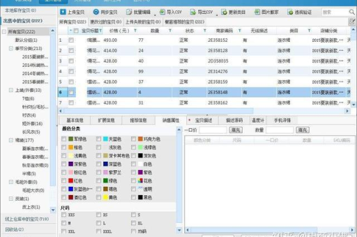 淘宝店铺运营助手哪里购买？如何选择合适的助手？