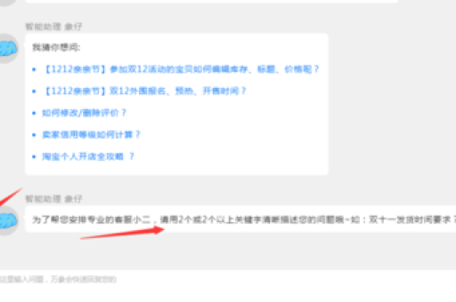 淘宝联盟人工客服联系方式是什么？如何快速联系到他们？