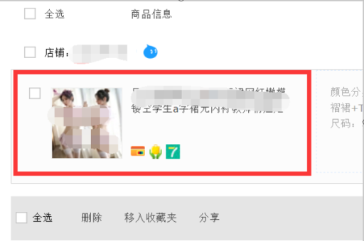淘宝购物车收货信息如何更改？收货名字怎么修改？