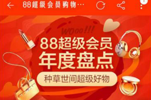 淘宝店铺好评修复方法有哪些？如何有效提升店铺信誉呢？
