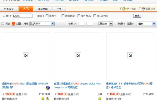 淘宝照片搜索不到？是设置问题还是技术故障？